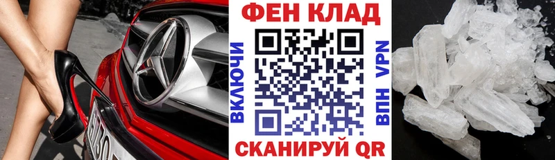 что такое   Советский  Amphetamine Premium 