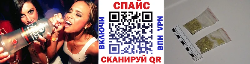 Бутират жидкий экстази  Советский 