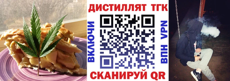 продажа наркотиков Советский Canna-Cookies марихуана