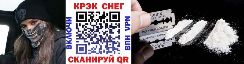 что такое наркотик  Советский  omg tor  Cocaine 98% 