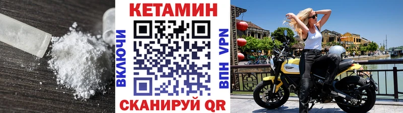 КЕТАМИН ketamine ОМГ ОМГ как зайти Советский