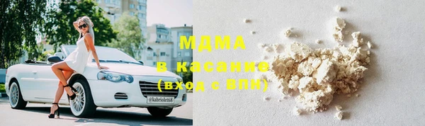 МДМА Абаза