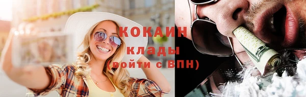 гидра Абинск