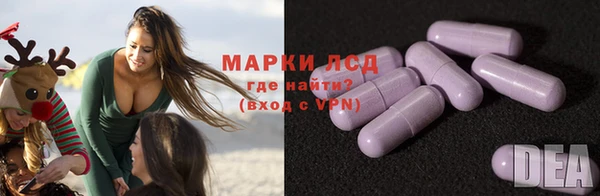 гидра Абинск