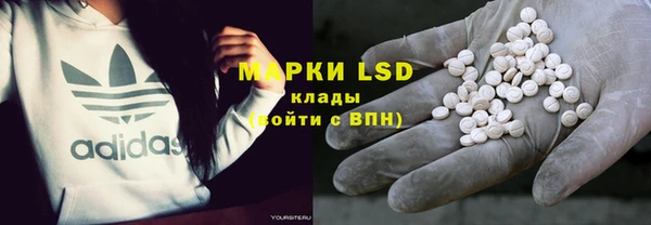 гидра Абинск