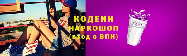 МДМА Абаза