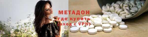 МДМА Абаза