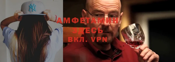 МДМА Абаза