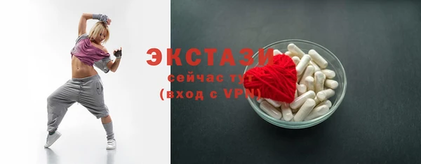 ешки Абдулино