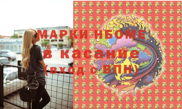 МДМА Абаза