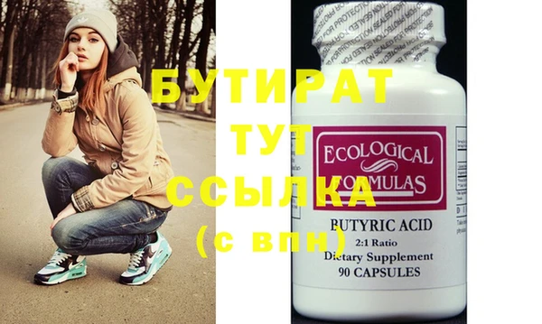 ешки Абдулино
