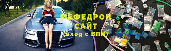 спиды Алексин