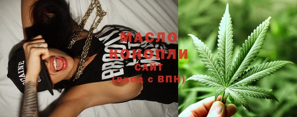 МДМА Абаза