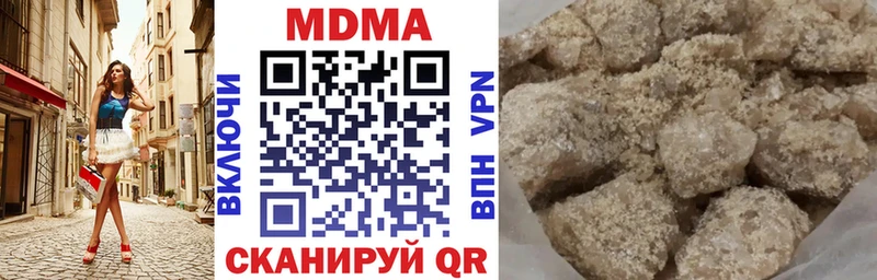 MDMA crystal  Советский 