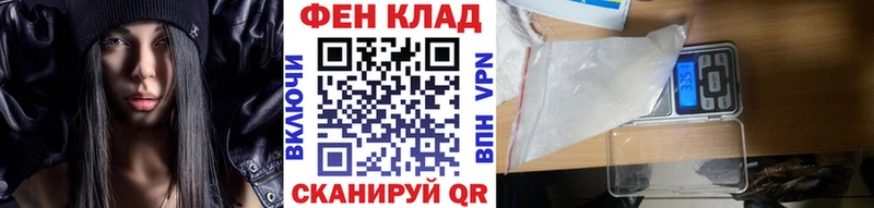 кракен ONION Советский Метамфетамин мет где купить наркоту