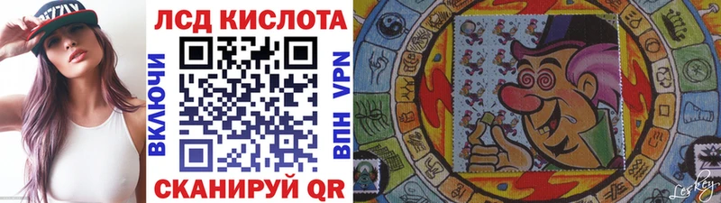 где найти наркотики  мега ТОР  Наркотические марки 1500мкг  Советский 